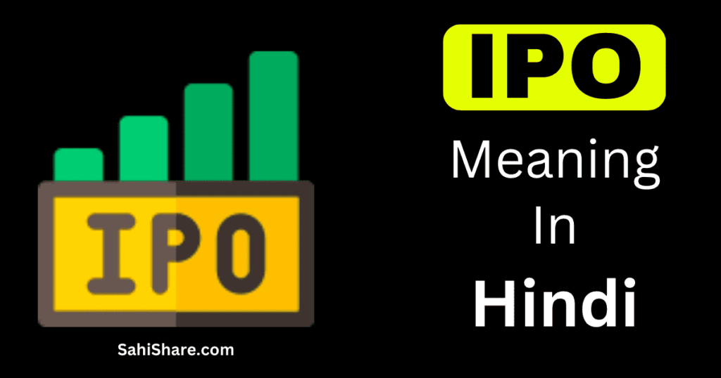 IPO Meaning In Hindi