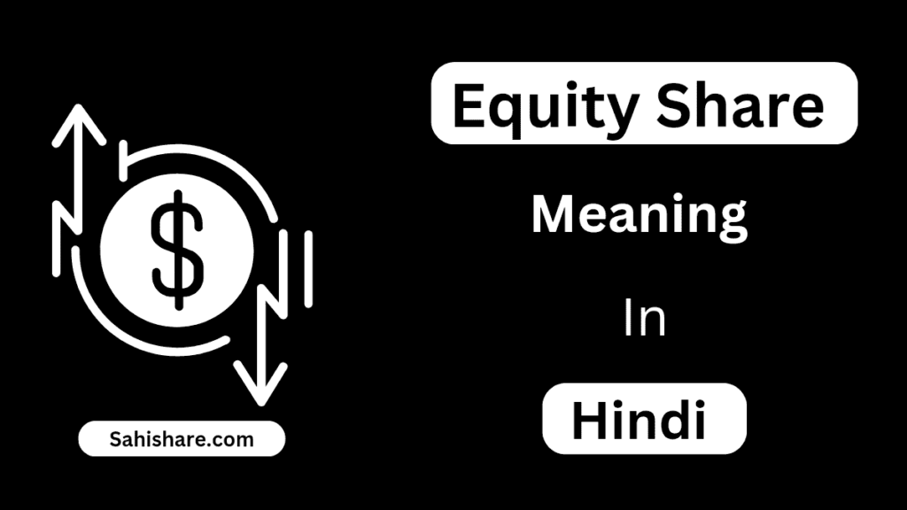 Equity Share Meaning In Hindi 